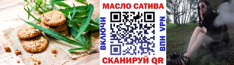 где можно купить наркотик  Трёхгорный  Печенье с ТГК марихуана 