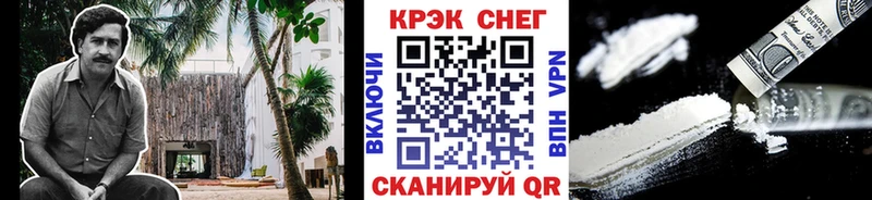 КОКАИН Эквадор  Трёхгорный 