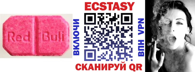 Экстази ешки  kraken зеркало  Трёхгорный 