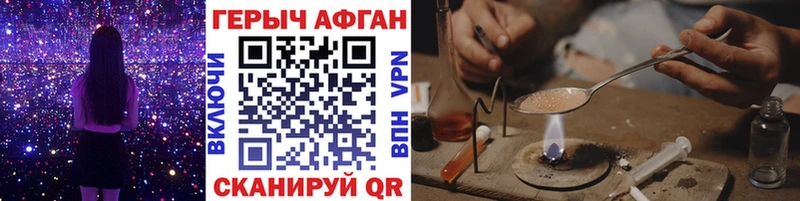Героин VHQ  Трёхгорный 