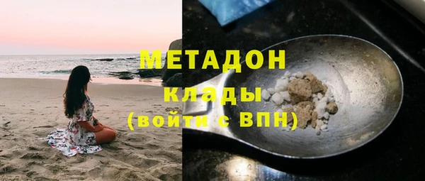 кокаин VHQ Алексин