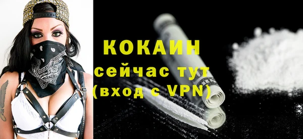 кокаин VHQ Алексин