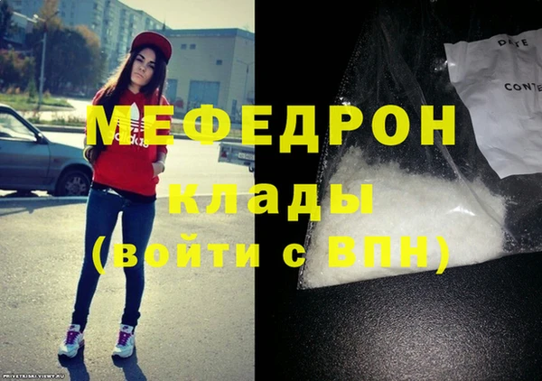 мефедрон мука Алексеевка