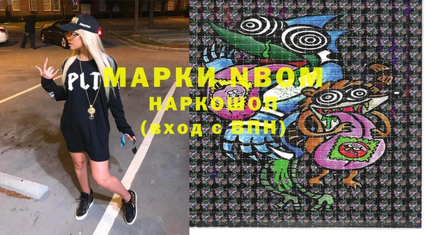 кокаин VHQ Алексин
