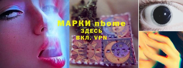 мефедрон мука Алексеевка