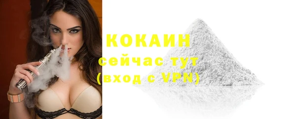 кокаин VHQ Алексин