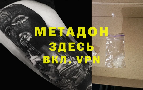 кокаин VHQ Алексин