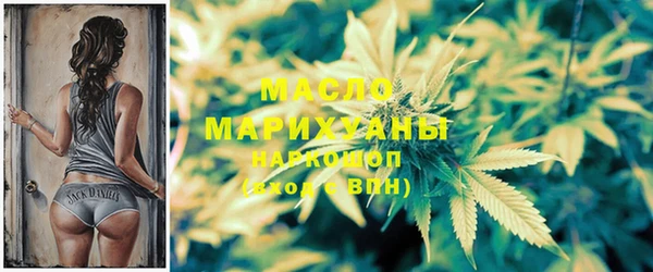 мефедрон мука Алексеевка