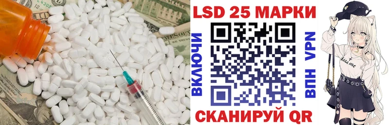 ЛСД экстази кислота  mega онион  Трёхгорный 