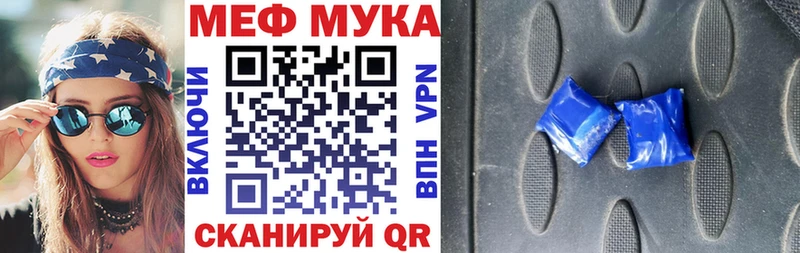 купить сайты Трёхгорный mega зеркало МЕФ VHQ