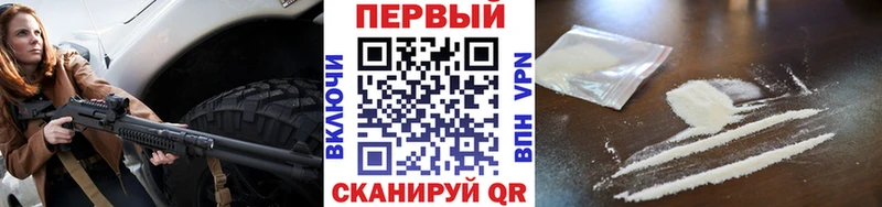 МЕТАМФЕТАМИН кристалл  Трёхгорный 