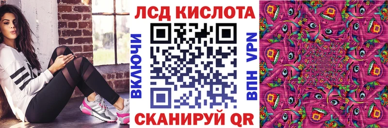 гидра ТОР  продажа наркотиков  Трёхгорный  Марки 25I-NBOMe 1,5мг 
